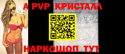 дживик Ливны