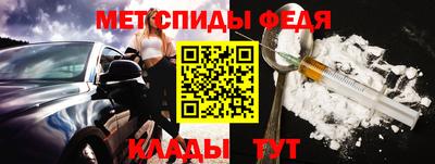метамфетамин Ликино-Дулёво