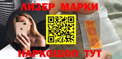 дживик Ливны