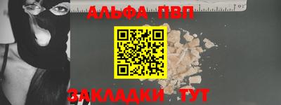 дживик Ливны