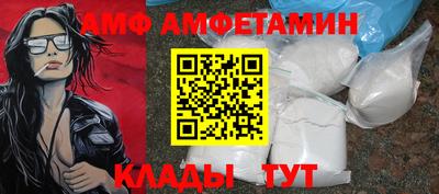 мескалин Лесосибирск