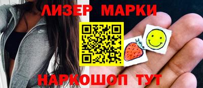 мескалин Лесосибирск