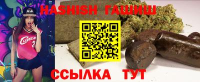 мескалин Лесосибирск