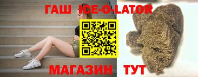 дживик Ливны