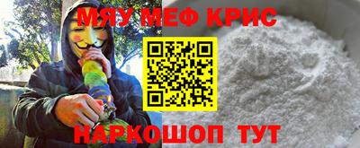 прущий лед Шелехов
