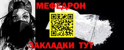 мескалин Лесосибирск