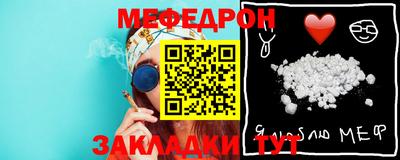 метамфетамин Ликино-Дулёво