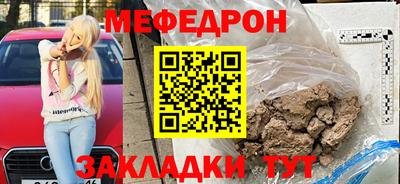 метамфетамин Ликино-Дулёво