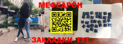 метамфетамин Ликино-Дулёво