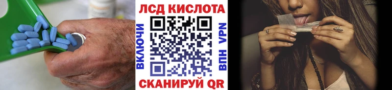 как найти закладки  Городец  Лсд 25 экстази кислота 