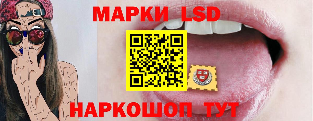 LSD-25 экстази кислота Городец