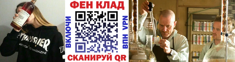 darknet как зайти Городец МЕТАМФЕТАМИН мет