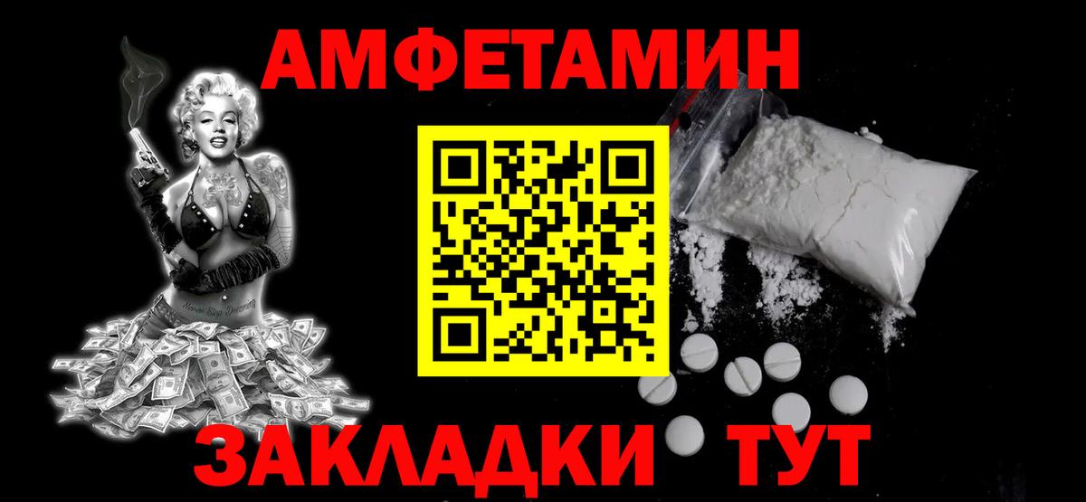 МЕТАМФЕТАМИН  Вход с VPN  Метамфетамин кристалл  Городец  Метамфетамин кристалл 