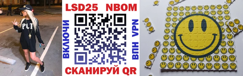 Марки N-bome 1,5мг  OMG   Городец 