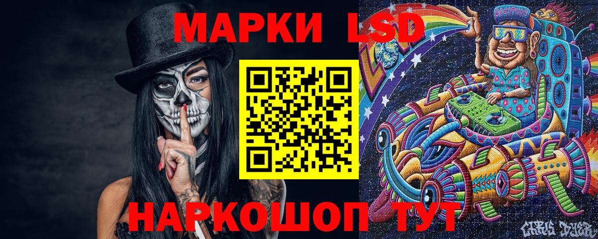 Марки NBOMe 1,8мг  Вход с VPN  Марки N-bome  Городец 