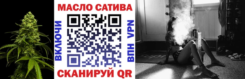 площадка Telegram  Городец  ТГК вейп с тгк  закладка 