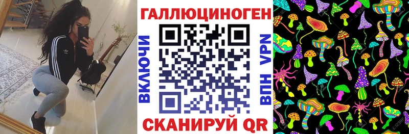 это состав  Городец  Галлюциногенные грибы мухоморы  наркотики 