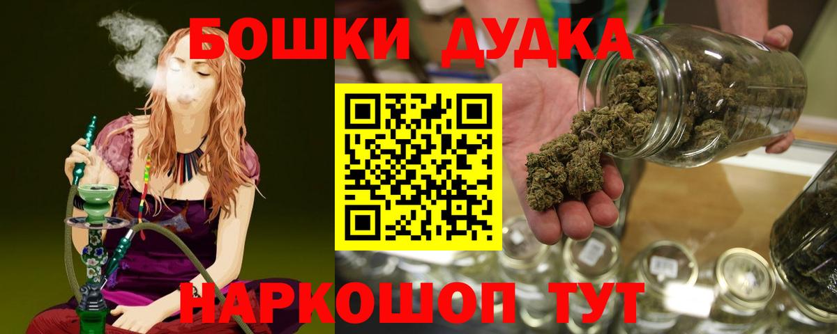 Шишки марихуана планчик Городец