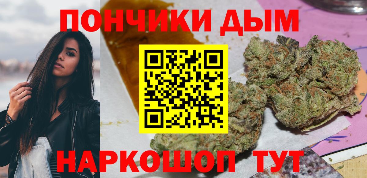 Каннабис Amnesia  Вход с VPN  Канабис марихуана  МАРИХУАНА семена  Городец 